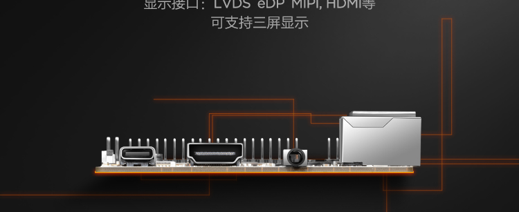 联想Lenovo ECB-PR51计算板卡 超紧凑85x85mm模块