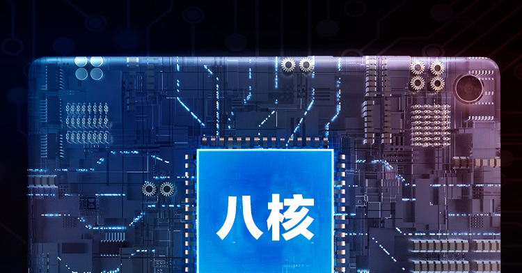 联想TB-8705 M8平板电脑 P22T八核处理器流畅不卡顿