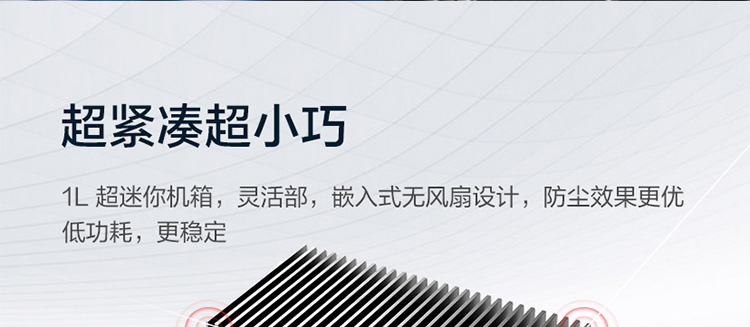 联想Lenovo ECG-M37工控机 1升体积配备NV JETSON NX芯片组