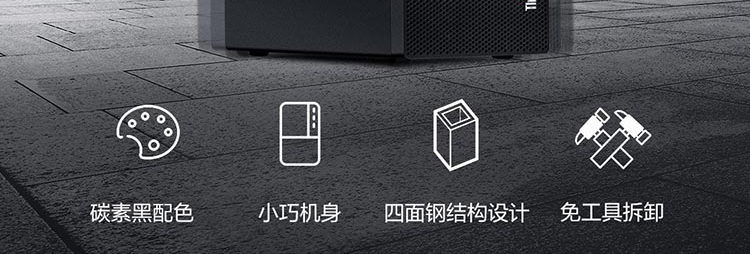 联想开天M630Z国产办公电脑 兆芯八核2.7GHz+NVMe SSD办公性能全面升级