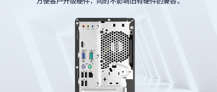 联想启天M43h台式电脑 提升20%计算性能支持M.2 PCIe NVMe高速SSD
