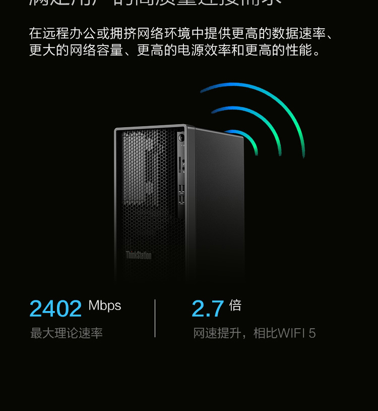 联想ThinkStation K工作站 支持Intel i7/i9 10核20线程极速5.2GHz睿频