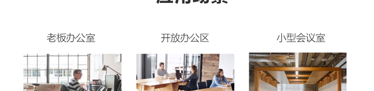 联想ThinkSmart View 专为远程办公优化的智能协作终端让远程办公更简单更高效