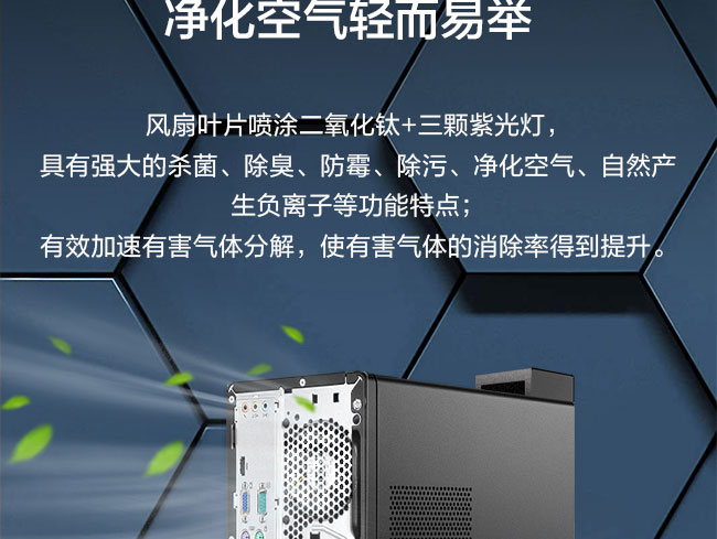 联想启天B455高性能办公电脑 支持Wi-Fi 6与双内存扩展