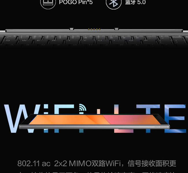 联想启天D10 10.3英寸高分屏平板 Intel Gemini Lake Refresh 处理器高亮FHD触控显示