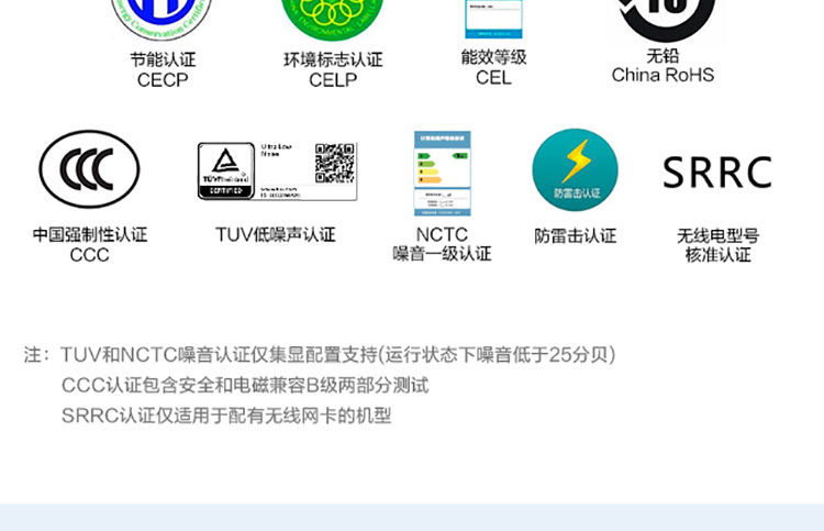 联想启天M455商用台式机 双内存插槽支持32GB畅快运行高负载软件