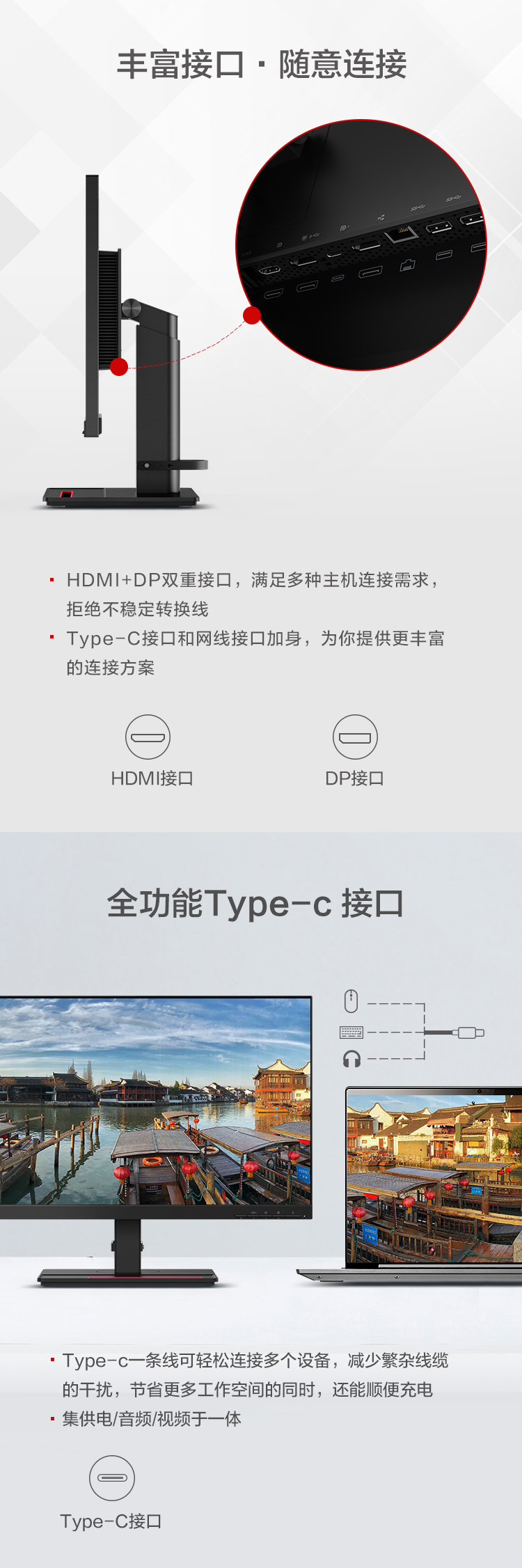 联想ThinkVision P24h-20显示器 23.8英寸QHD大屏显示器IPS广视角色彩精准生动