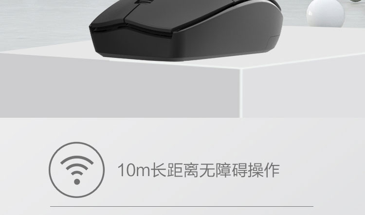 联想N210无线鼠标 1200DPI高灵敏度舒适人体工学设计250Hz快速响应