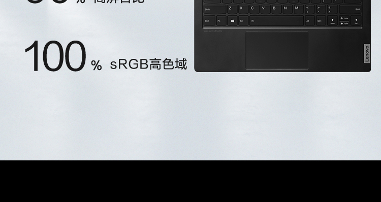 联想ThinkBook K3 锐龙版 13.3英寸轻薄本轻盈便携性能澎湃
