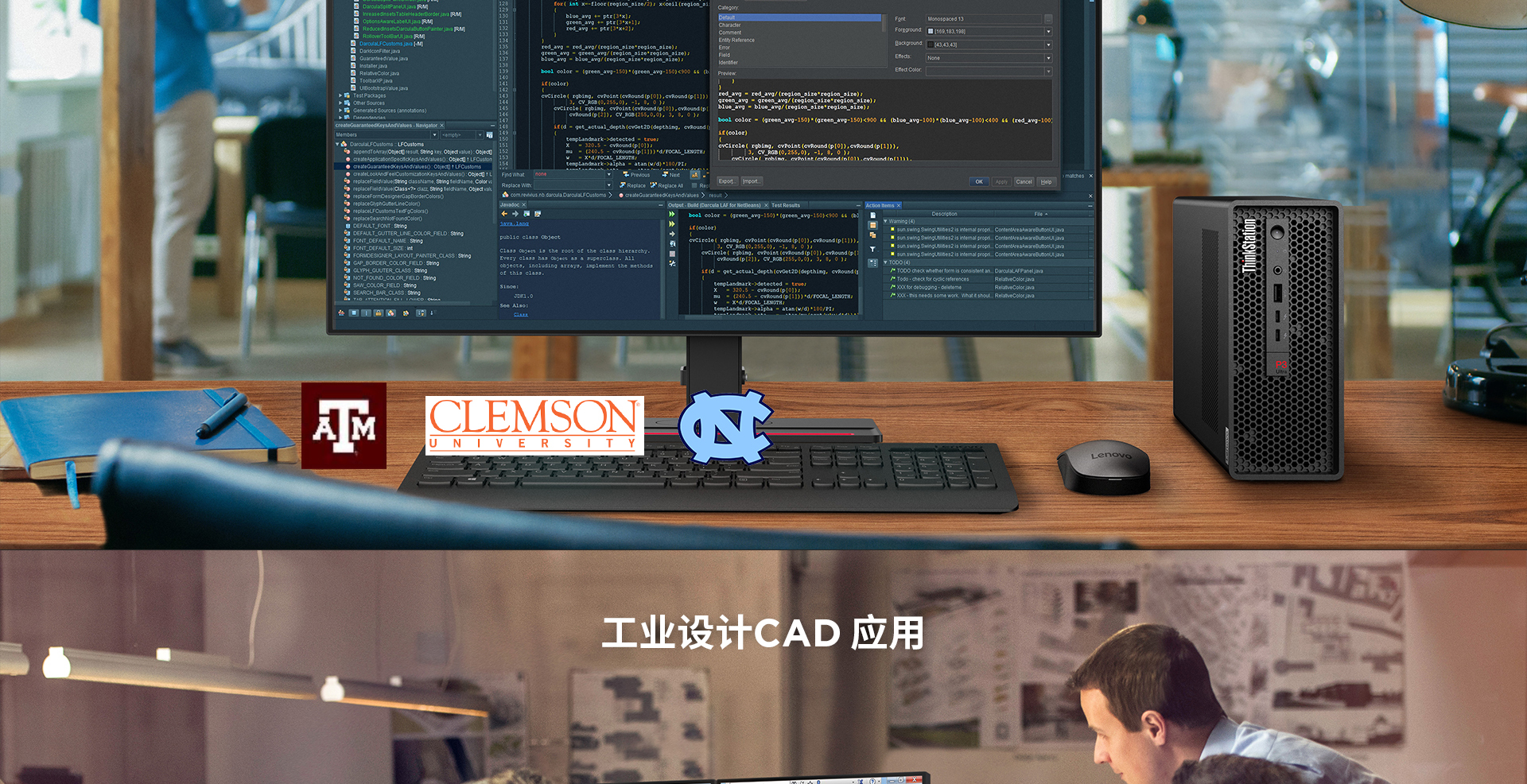联想ThinkStation P3 ULTRA工作站 超小型高性能专业工作站支持7屏多任务办公
