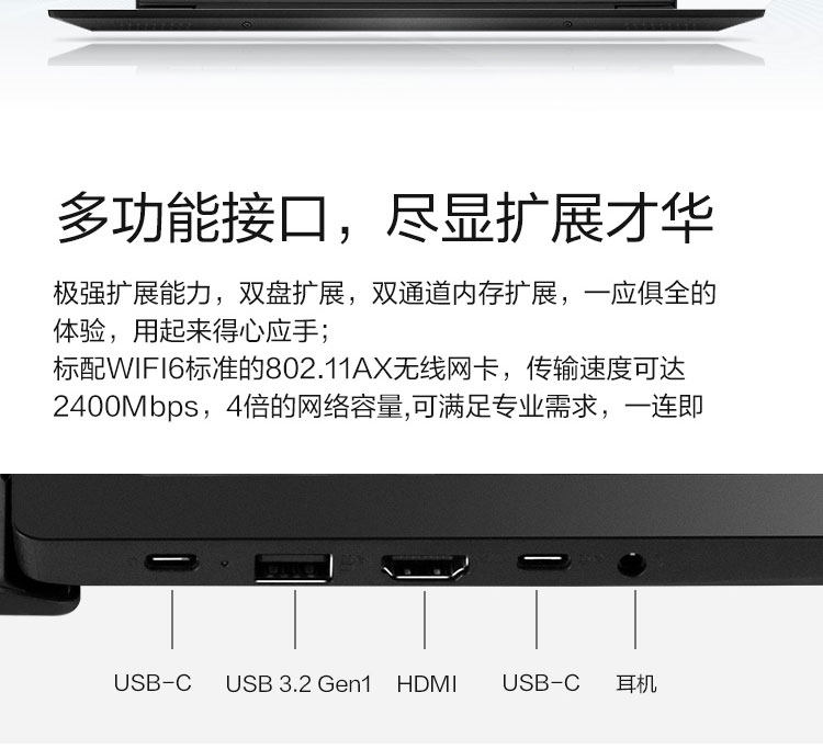 联想K14高性能笔记本 可选11代酷睿或锐龙5000双平台