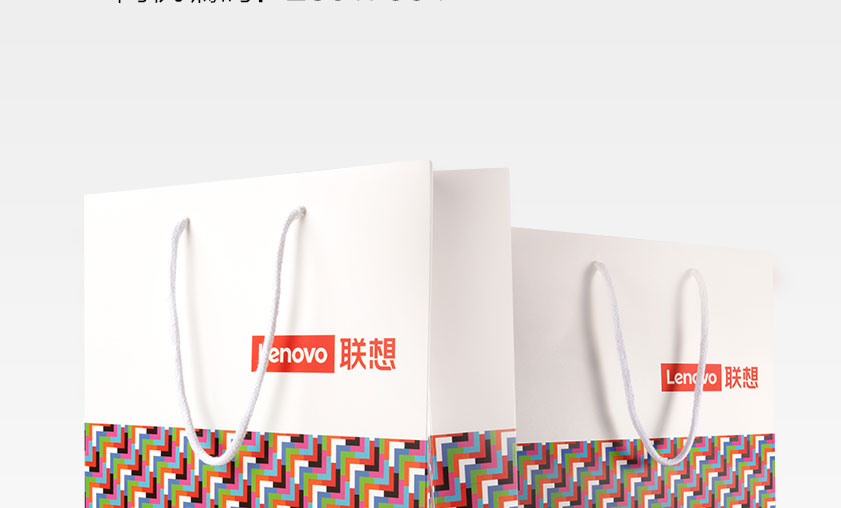 联想商用纸袋ZC（25017664） 50个装230克白卡纸哑膜工艺便携商务手提袋