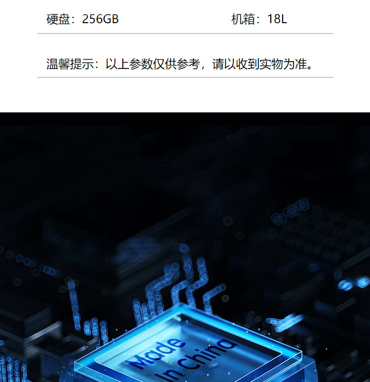联想开天M636T台式电脑 18L短款商务主机高效稳定完美兼容教育与办公软件