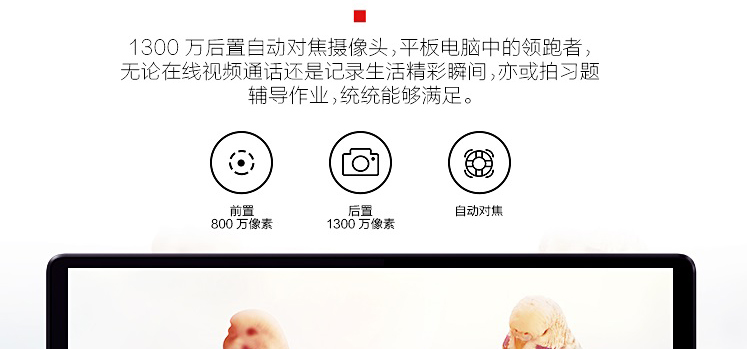 联想M10 PLUS TB-X606 10.3英寸全屏平板 金属机身高清影音娱乐首选