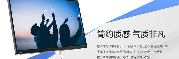 联想IdeaCentre AIO 527一体机 可选4GB NVIDIA RTX3050独立显卡轻松应对创意设计与图形处理
