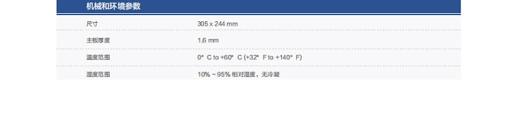联想Lenovo ECB-520J高性能主板 Coffee Lake架构