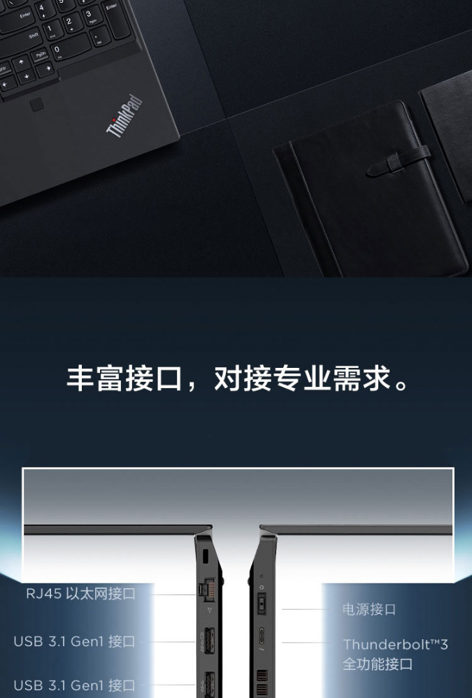 联想ThinkPad T15p 2022款高性能商用本 15.6英寸4K屏12代i7-12700H