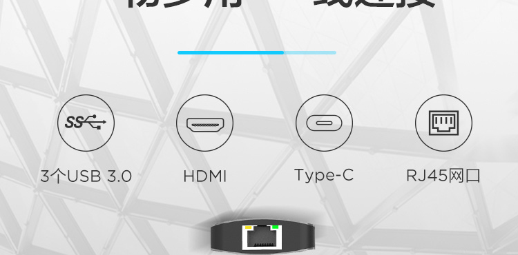 联想D610六合一Type-C扩展坞 高速数据4K高清输出支持USB 3.0与HDMI