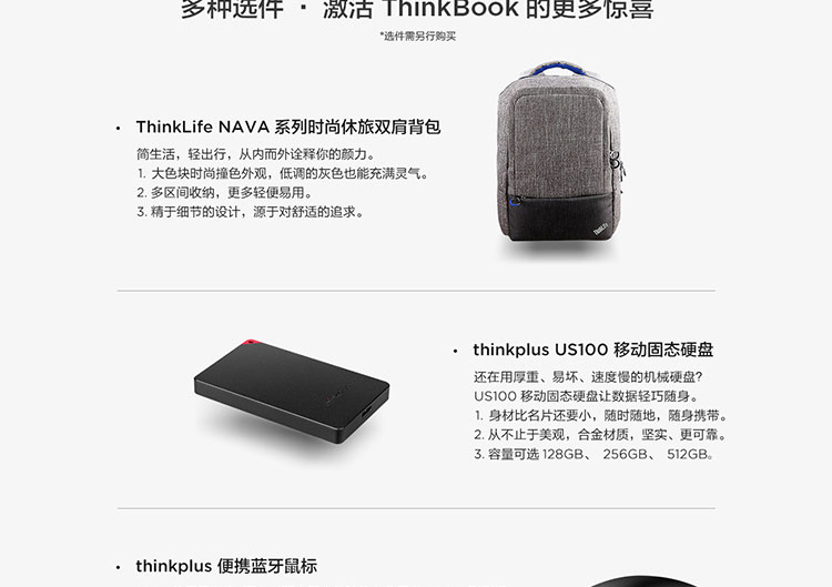 联想ThinkBook 15笔记本 十代酷睿i5+Radeon独显轻松应对办公与娱乐