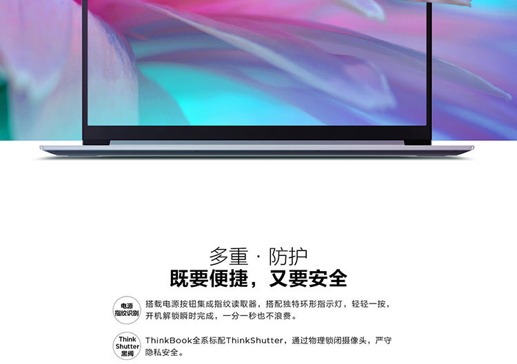 联想ThinkBook 15笔记本 十代酷睿i5+Radeon独显轻松应对办公与娱乐