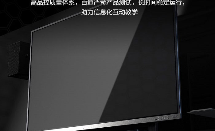 联想M1 Pro智慧教育大屏 超清显示与流畅书写的互动课堂多点触控与高清画质