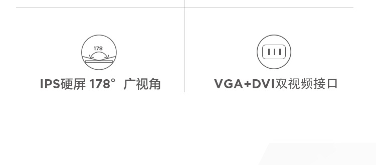 联想ThinkVision TE23-20显示器 23英寸IPS全高清显示器广视角窄边框设计