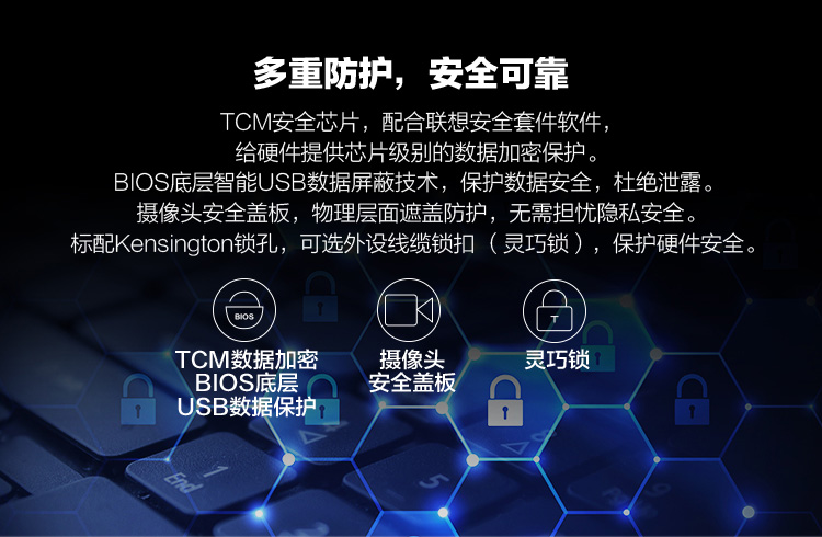 联想启天A835一体机 全新锐龙7纳米工艺性能与低功耗兼备