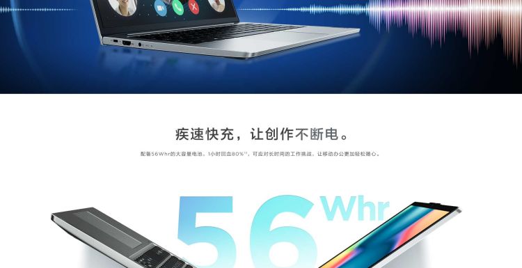 联想ThinkBook 13s笔记本 1.26kg轻薄本屏占比高达90%小巧身材大能量