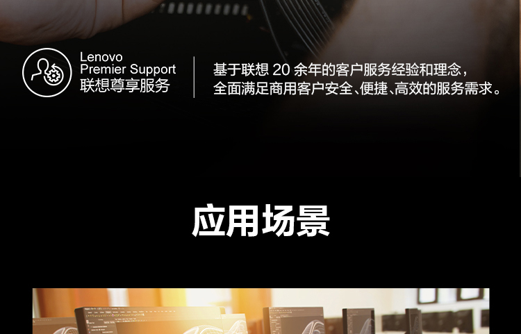 联想ThinkStation P350 TINY工作站 专业级NVIDIA P1000显卡4GB显存加速设计效率