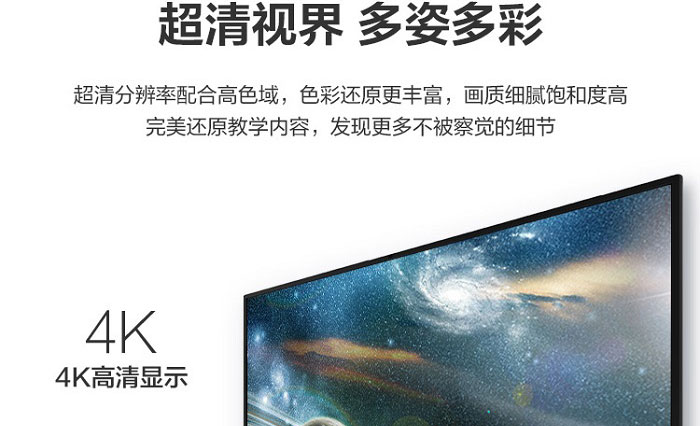 联想M1 Pro智慧教育大屏 超清显示与流畅书写的互动课堂多点触控与高清画质