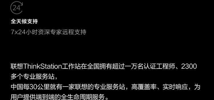 联想ThinkStation P348专业工作站 搭载英特尔8核16线程酷睿处理器极速性能升级