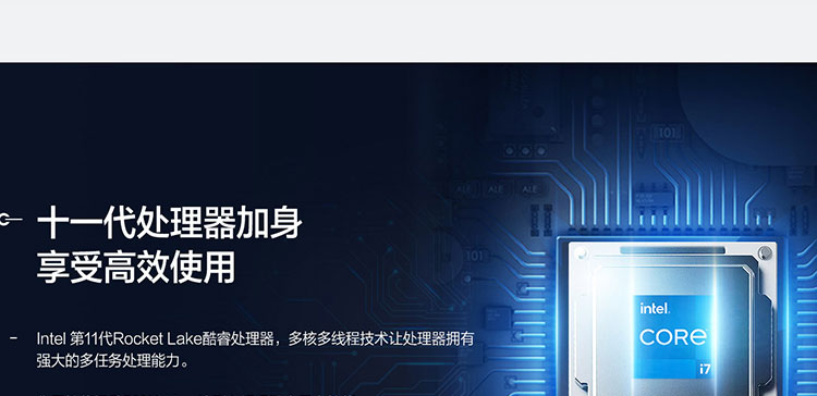 联想ThinkCentre M747t商用台式机 H570芯片组搭载第十一代酷睿处理器