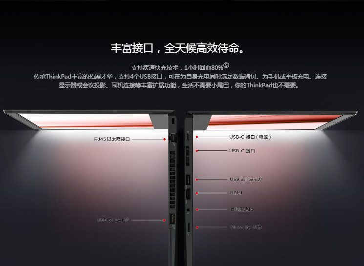 联想ThinkPad T495笔记本 Vega显卡强劲图形性能轻松应对3D建模与设计