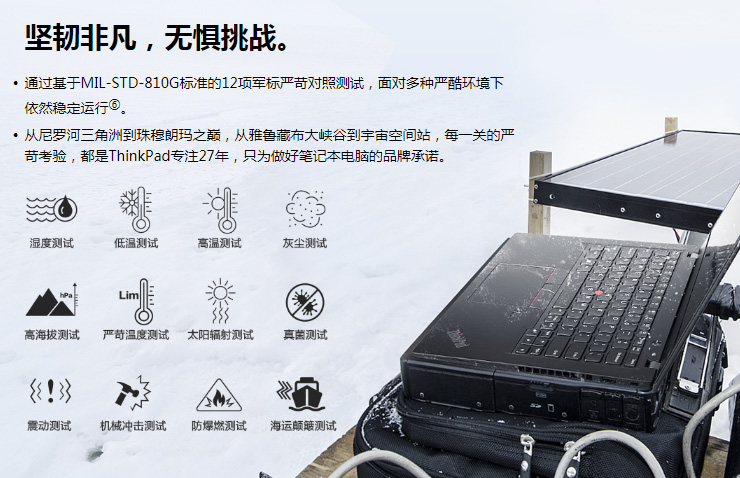联想ThinkPad X390笔记本 极致便携16.9mm超薄机身轻至1.3公斤媲美A4纸大小