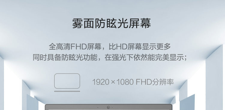 联想昭阳E41-50笔记本 19.5mm纤薄机身性能与兼容性的完美平衡