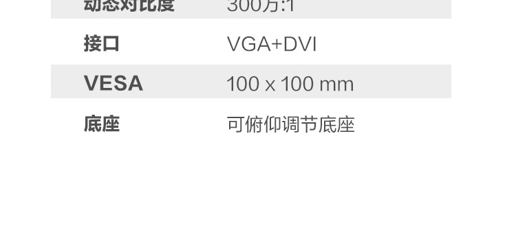 联想ThinkVision TE23-20显示器 23英寸IPS全高清显示器广视角窄边框设计