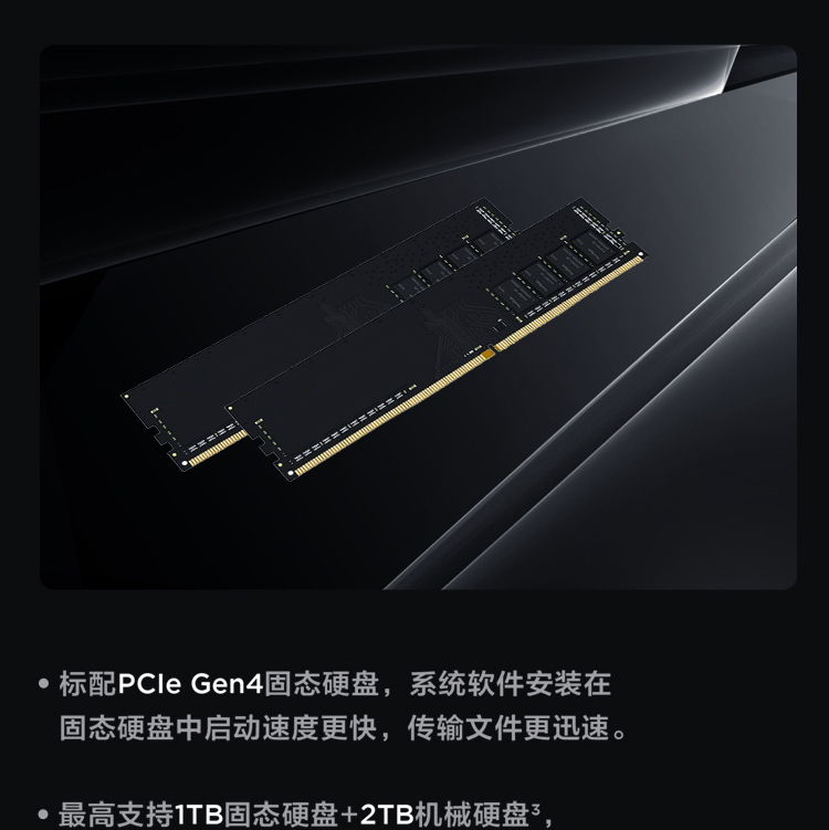 联想ThinkCentre neo S500台式电脑 高性能异构架构办公电脑