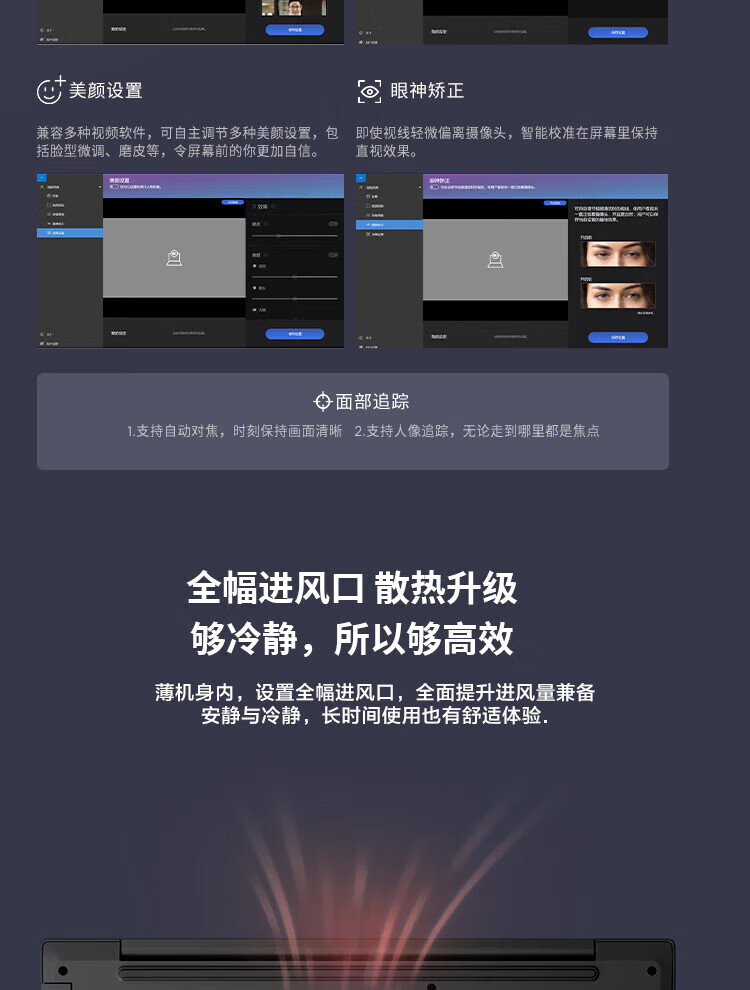 联想ThinkPad E16 AI笔记本 英特尔酷睿16核设计高效多任务办公利器