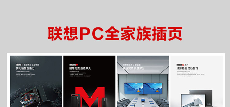 联想PC全家族藏蓝简约笔记本 A5/25K复古面料封面100张200页