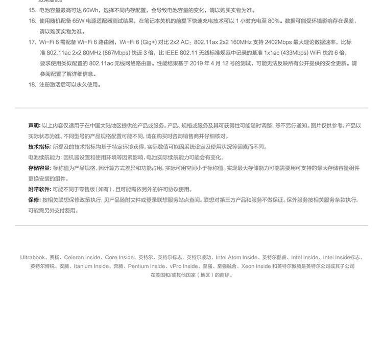 联想ThinkBook 14笔记本 11代酷睿i5-1137G7轻薄高性能商务本可扩展至40GB内存2TB固态硬盘