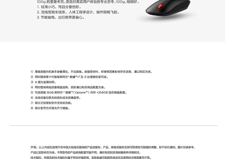 联想ThinkBook 15笔记本 十代酷睿i5+Radeon独显轻松应对办公与娱乐
