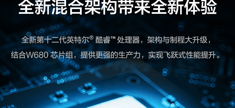 联想ThinkStation P360工作站 PCIe 4.0高速接口支持顶级存储与显卡