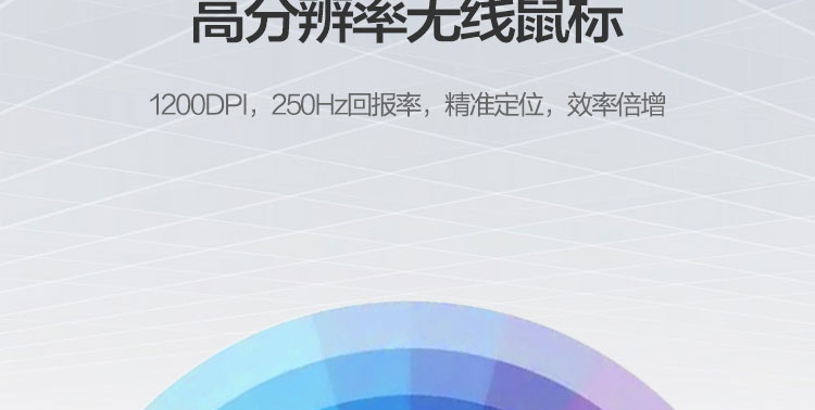 联想KN210无线键鼠套装 长距操作与人体工学舒适体验耐用节能省心