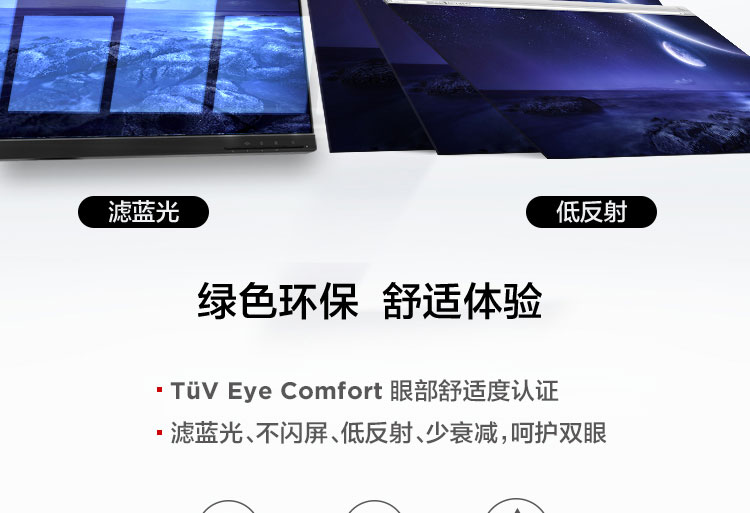联想ThinkVision P24i显示器 23.8英寸FHD办公显示器窄边框设计全功能升降旋转底座
