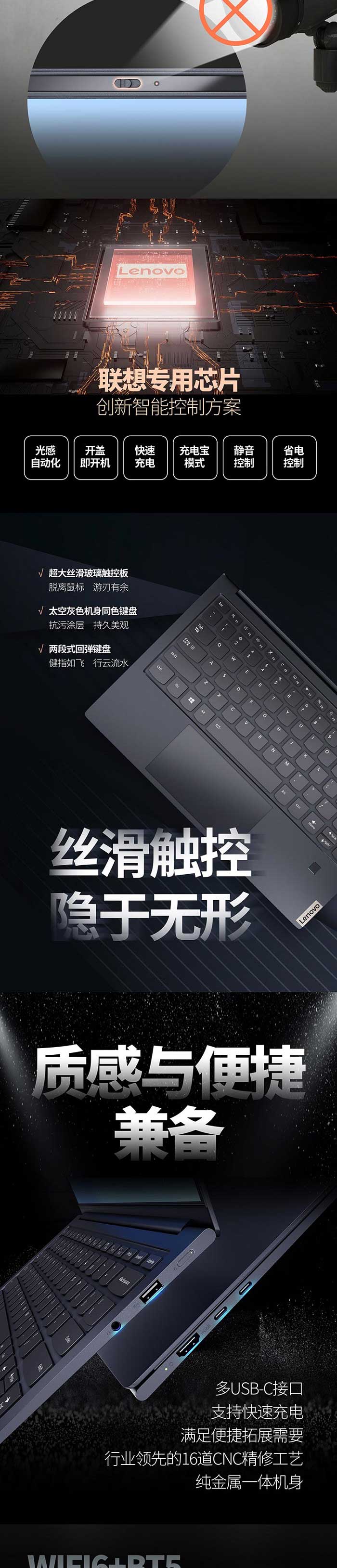 联想开天N8轻薄商务本 16GB双通道内存512GB高速NVMe固态硬盘