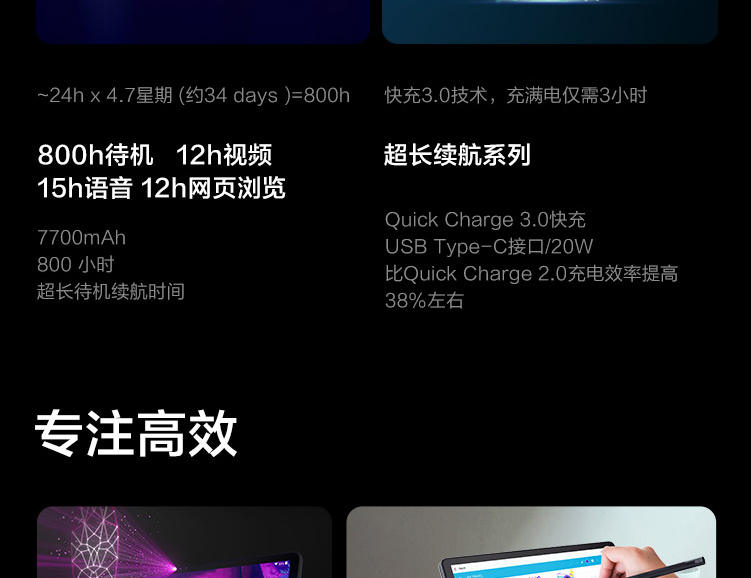 联想TAB K11 11英寸2K大屏平板 轻薄仅490g 8核高性能处理器