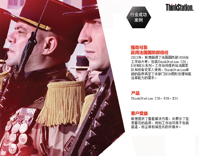 联想ThinkStation P500高性能图形工作站 搭载英特尔至强E5-1620v3处理器