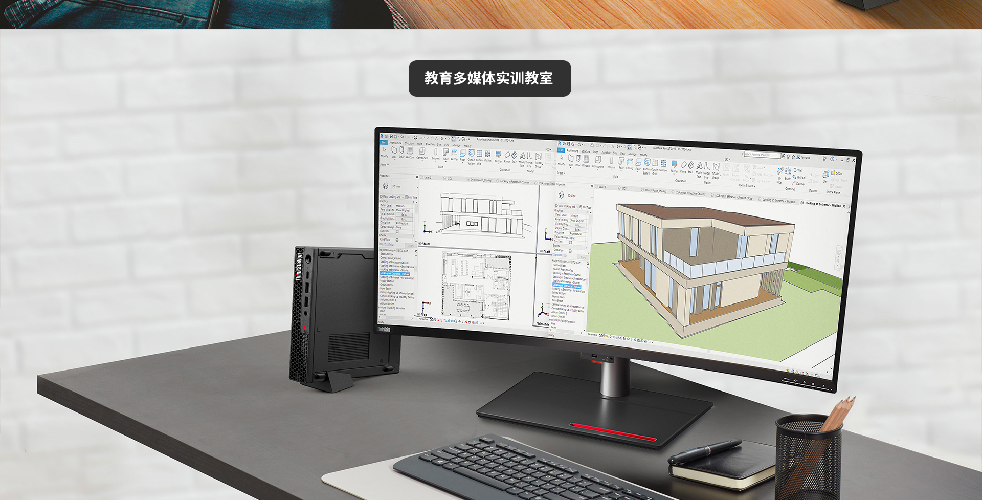 联想ThinkStation P3 TINY工作站 13代酷睿专业显卡性能无惧挑战