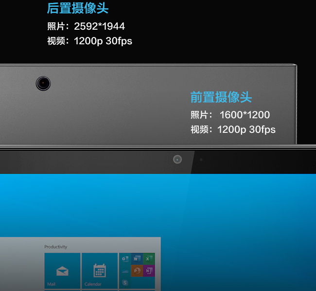 联想启天D10 10.3英寸高分屏平板 Intel Gemini Lake Refresh 处理器高亮FHD触控显示