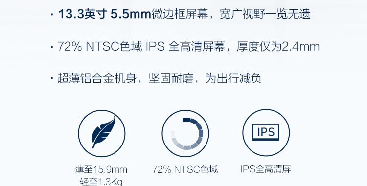联想昭阳K3轻薄本 15.9mm纤薄机身1.3kg轻盈便携